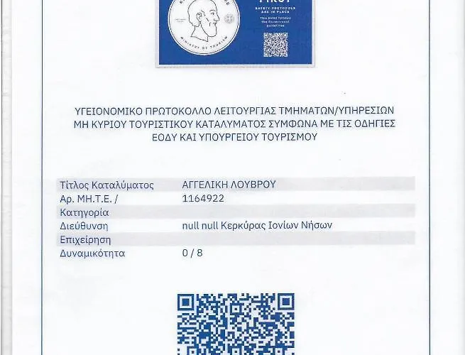 Hellmann Дом отдыха *